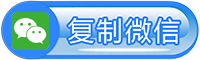 南昌防封投票活动
