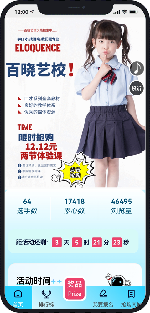 南昌微信防封投票系统